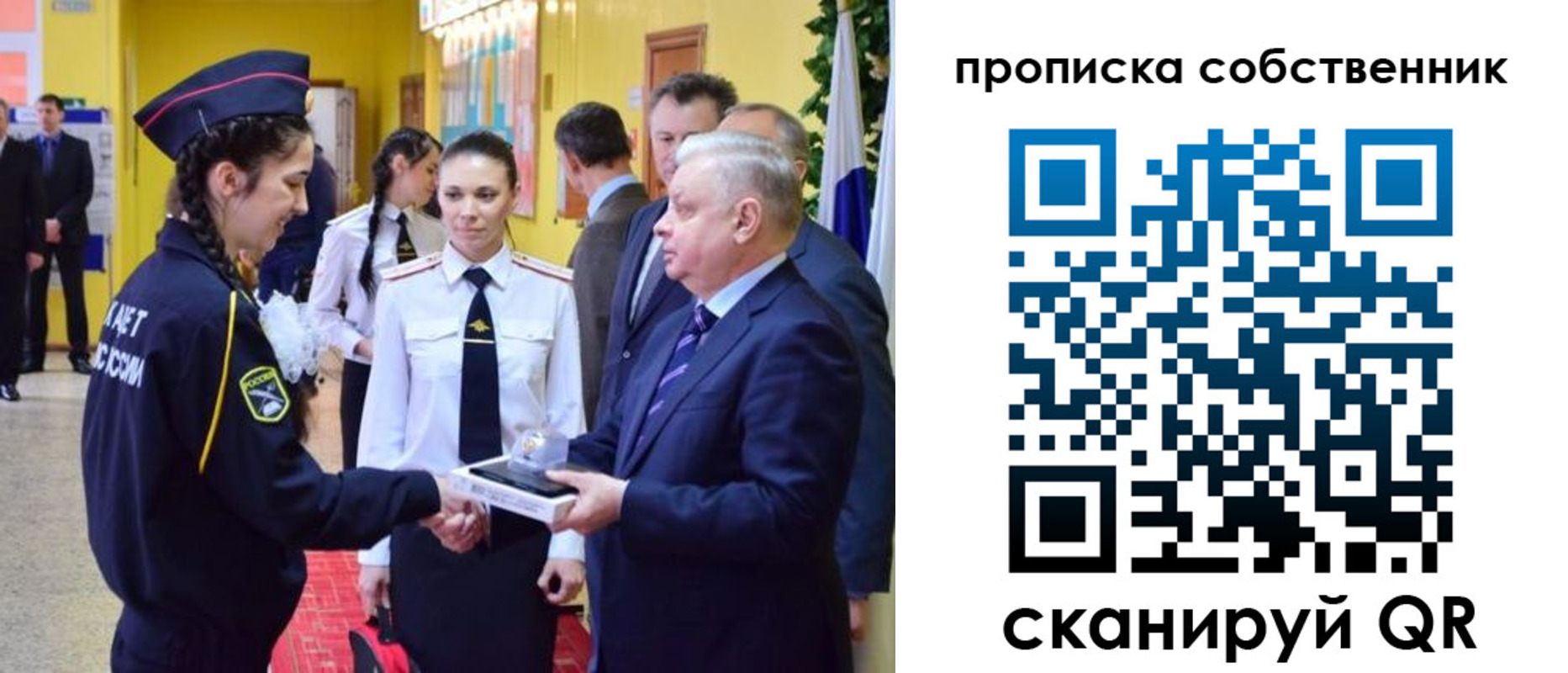 временная регистрация гарантия в Юрюзани
