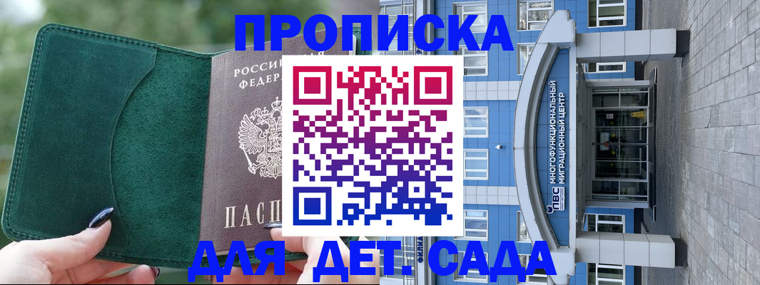 форма 3 в Юрюзани