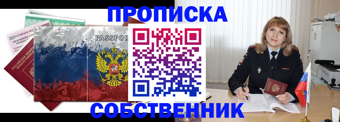 найти адрес прописки в Юрюзани